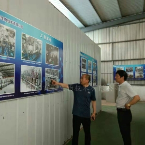 客户来公司考察