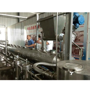 客户来公司考察