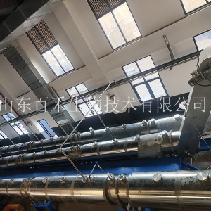 云南楚雄辣椒逆流提取机组